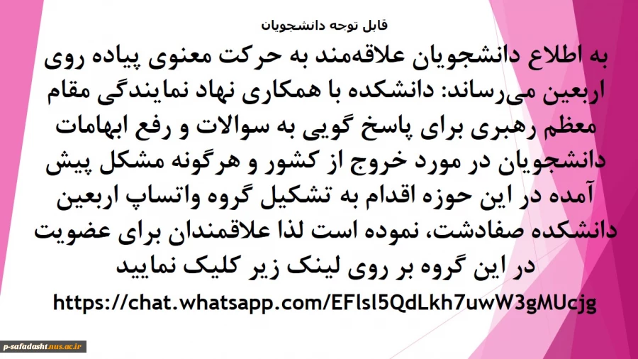 https://chat.whatsapp.com/EFlsl5QdLkh7uwW3gMUcjg 2