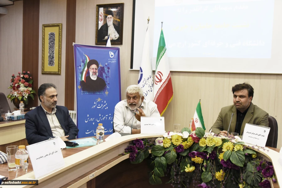 در دومین روز از هفته ملی مهارت؛
نشست صمیمانه رئیس دانشگاه فنی و حرفه ای کشور با خیرین برگزار شد 2