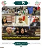 در دومین روز از هفته ملی مهارت؛
نشست صمیمانه رئیس دانشگاه فنی و حرفه ای کشور با خیرین برگزار شد 6