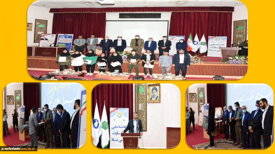 معاون وزیر کار، تعاون و رفاه اجتماعی و رئیس سازمان فنی و حرفه‌ای کشور در همایش گرامی‌داشت هفته ملی مهارت:
مقوله‌ مهارت‌آموزی نیاز اول کشور در حوزه اشتغال است 2
