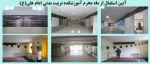 آیین استقبال از ماه محرم آموزشکده تربیت بدنی امام علی(ع) 2