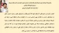 پیام تبریک آموزشکده تربیت بدنی امام علی (ع) صفادشت به مناسبت تصویب حکم ریاست دکتر عرفان خسرویان در شورای عالی انقلاب فرهنگی