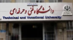 برگزاری وبینار آموزشی مرکز نظارت، ارزیابی و تضمین کیفیت
 2