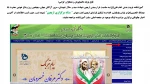 تشکیل تارنمای اربعین 2