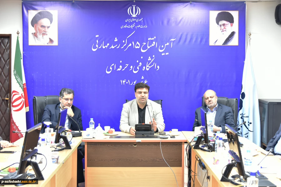 دکتر خسرویان در آیین افتتاح مراکز رشد مهارتی:
دانشگاه فنی و حرفه ای در دولت سیزدهم در حرکت به سمت استانداردهای بین المللی است 2