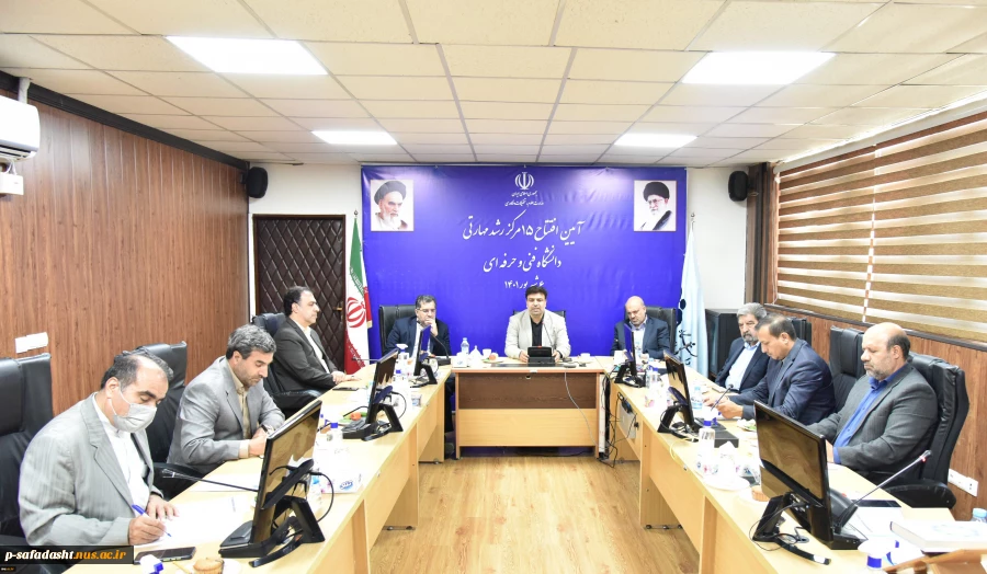 دکتر خسرویان در آیین افتتاح مراکز رشد مهارتی:
دانشگاه فنی و حرفه ای در دولت سیزدهم در حرکت به سمت استانداردهای بین المللی است 4
