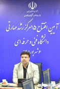 دکتر خسرویان در آیین افتتاح مراکز رشد مهارتی:
دانشگاه فنی و حرفه ای در دولت سیزدهم در حرکت به سمت استانداردهای بین المللی است 6