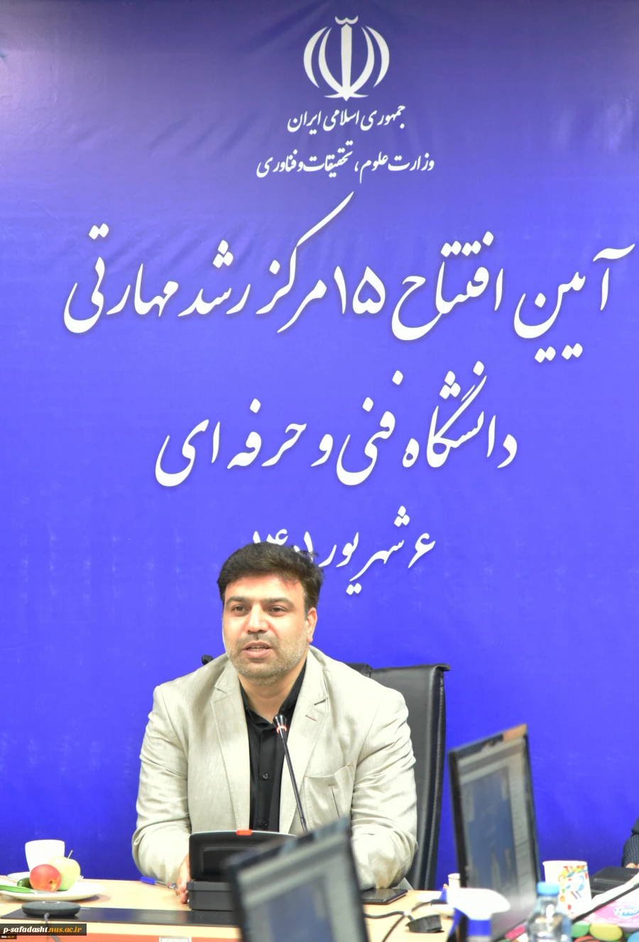 دکتر خسرویان در آیین افتتاح مراکز رشد مهارتی:
دانشگاه فنی و حرفه ای در دولت سیزدهم در حرکت به سمت استانداردهای بین المللی است 6