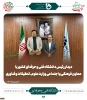برگزاری جلسه هیئت رئیسه دانشگاه فنی و حرفه‌ای با حضور معاون فرهنگی و اجتماعی وزارت علوم تحقیقات و فناوری
 5
