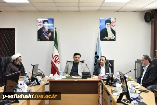 برگزاری جلسه هیئت رئیسه دانشگاه فنی و حرفه‌ای با حضور معاون فرهنگی و اجتماعی وزارت علوم تحقیقات و فناوری
 2