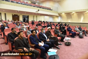 همایش بزرگ «پویش در مسیر امام حسین (ع)» ویژه مراسم پیاده‌روی اربعین اباعبدالله در دانشگاه فنی و حرفه‌ای برگزار شد
 2