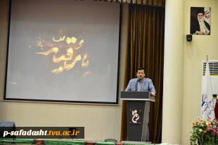 همایش بزرگ «پویش در مسیر امام حسین (ع)» ویژه مراسم پیاده‌روی اربعین اباعبدالله در دانشگاه فنی و حرفه‌ای برگزار شد
 5