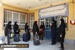 ورود تیم‌های شرکت‌کننده در یازدهمین المپیاد ورزشی کارمندان و استادان دانشگاه فنی و حرفه‌ای کشور به شهر ارومیه
 8