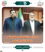 دیدار رئیس دانشگاه فنی و حرفه‌ای کشور با استاندار آذربایجان غربی
 4