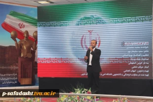 یازدهمین المپیاد ورزشی کارمندان و استادان دانشگاه فنی و حرفه‌ای کشور در ارومیه آغاز به کار کرد
 5