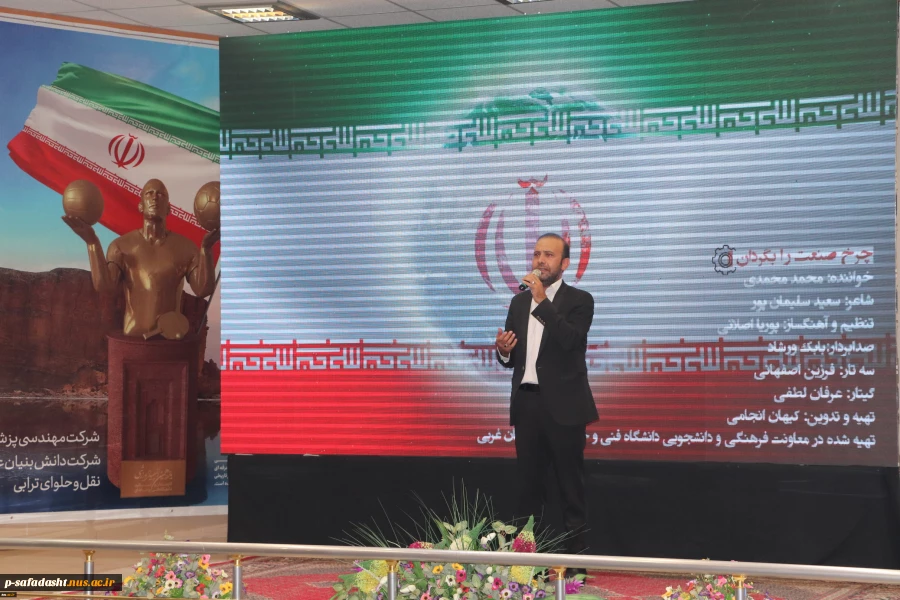 یازدهمین المپیاد ورزشی کارمندان و استادان دانشگاه فنی و حرفه‌ای کشور در ارومیه آغاز به کار کرد
 5