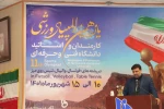 یازدهمین المپیاد ورزشی کارمندان و استادان دانشگاه فنی و حرفه‌ای کشور با معرفی تیم‌های برتر در ارومیه خاتمه یافت
 5