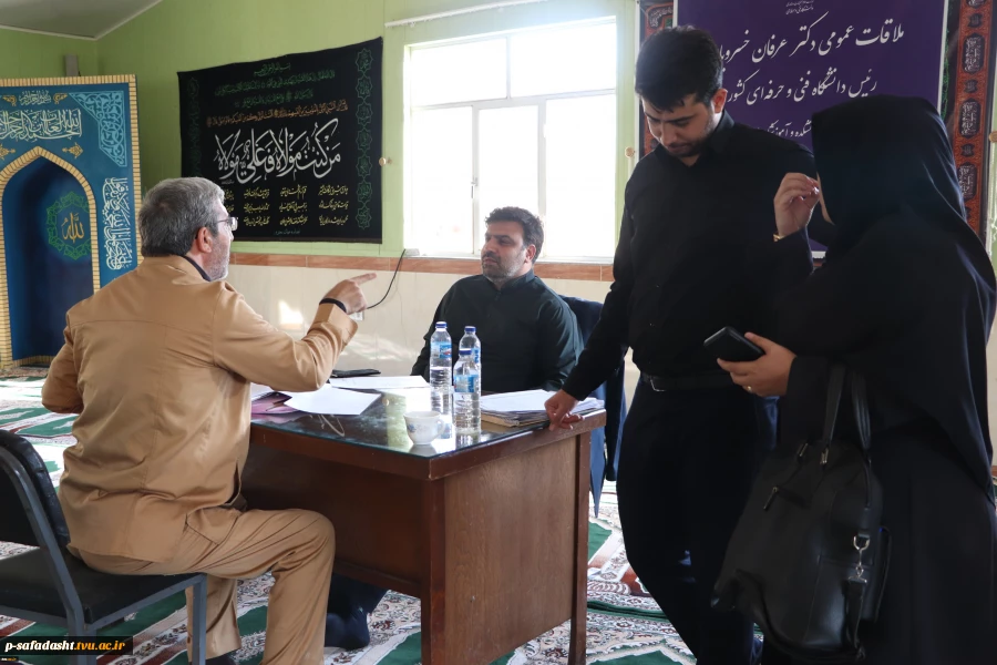 ملاقات عمومی رئیس دانشگاه فنی و حرفه‌ای کشور با اساتید، کارکنان و دانشجویان دانشگاه فنی و حرفه‌ای استان آذربایجان غربی برگزار شد
 6