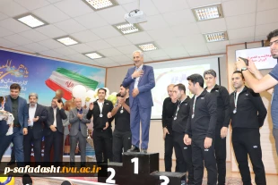 دانشگاه فنی و حرفه‌ای استان تهران در مسابقات ورزشی اساتید و کارکنان دانشگاه فنی و حرفه ای کشور خوش درخشید
 6