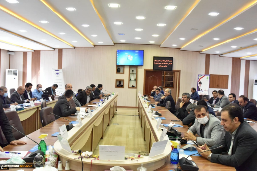 در آستانه بازگشایی حضوری دانشگاه‌ها؛
نشست شورای دانشگاه فنی و حرفه‌ای با حضور دکتر خسرویان برگزار شد 3