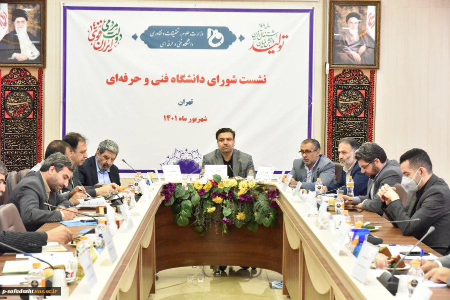 در آستانه بازگشایی حضوری دانشگاه‌ها؛
نشست شورای دانشگاه فنی و حرفه‌ای با حضور دکتر خسرویان برگزار شد 4