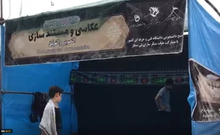 آغاز به کار خدمت‌رسانی موکب‌های مهارتی دانشجویان دانشگاه فنی و حرفه‌ای مستقر در کربلای معلی
 2