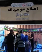 آغاز به کار خدمت‌رسانی موکب‌های مهارتی دانشجویان دانشگاه فنی و حرفه‌ای مستقر در کربلای معلی
 5