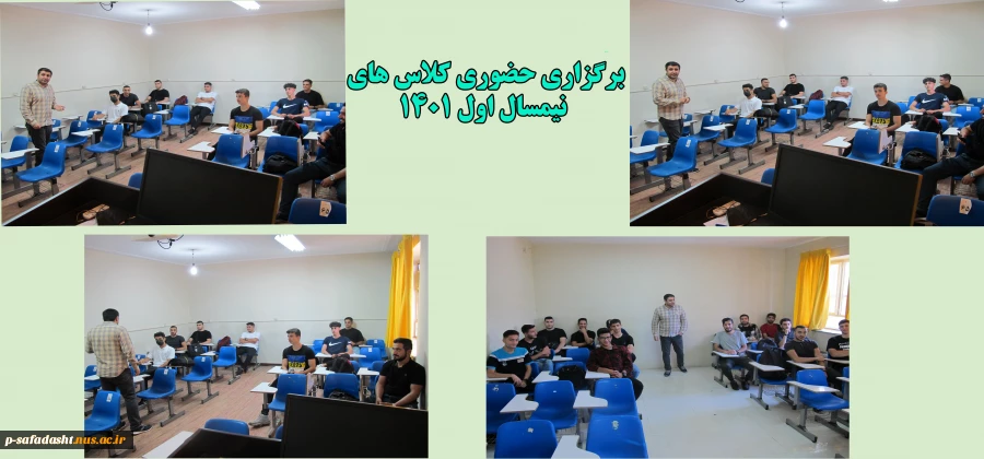با حکم دکتر عرفان خسرویان؛
سرپرست معاونت آموزشی دانشگاه فنی و حرفه‌ای کشور منصوب شد 6