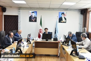نشست کمیسیون دائمی دانشگاه فنی و حرفه‌ای با حضور اعضای کمیسیون برگزار شد
 2