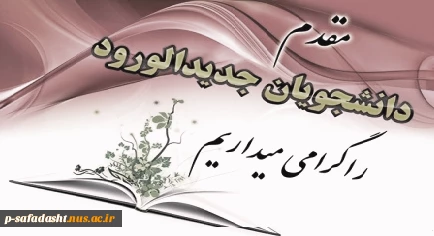 تبریک 2