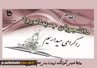 تبریک