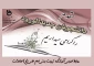 تبریک