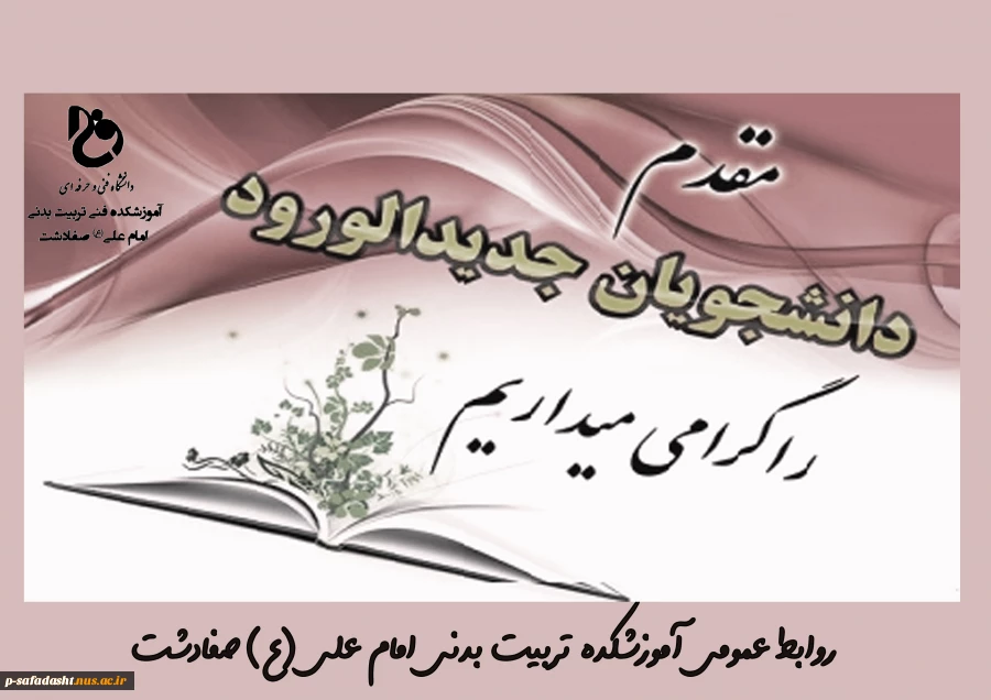 تبریک 2