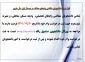 قابل توجه دانشجویان متقاضی وام‌های مختلف در نیمسال اول سال جاری