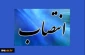 با حکم دکتر عرفان خسرویان؛
سرپرست واحد استانی دانشگاه فنی و حرفه‌ای بوشهر و سرپرست آموزشکده فنی و حرفه‌ای پسران بوشهر (امام خامنه‌ای) منصوب شد