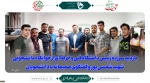 آیت‌الله رئیسی در دیدار رؤسای دانشگاه‌های سراسر کشور
 2