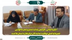 سومین وبینار مرکز نظارت، ارزیابی و تضمین کیفیت
 2
