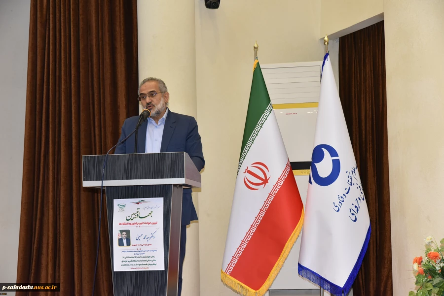 معاون پارلمانی رئیس جمهور در دانشگاه فنی و حرفه‌ای:
هیئت‌علمی‌های بسیجی در این مقطع از تاریخ نظام جمهوری اسلامی رسالت سنگینی بر عهده دارند و امروز تبیین مسائل برای دانشجویان و دانش‌آموزان یک ضرورت است 2