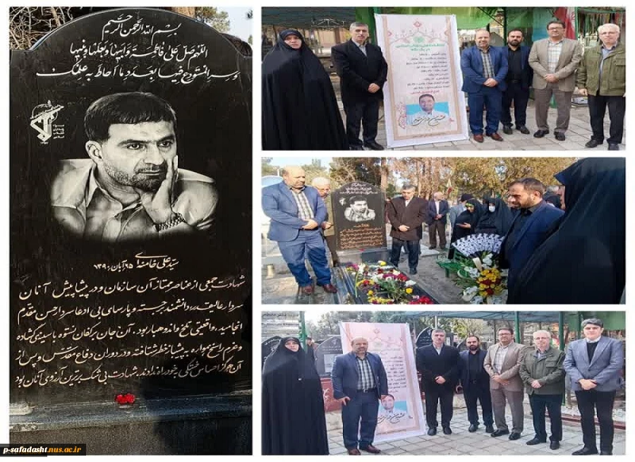 حضور دانشگاهیان فنی و حرفه ای استان تهران در مراسم یازدهمین سالگرد شهادت سرلشکر پاسدار شهید حسن طهرانی مقدم
 2