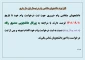 اطلاعیه درخواست وام ضروری