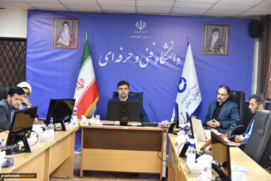 جلسه شورای فرهنگی دانشگاه فنی و حرفه‌ای با حضور دکتر خسرویان برگزار شد
 2