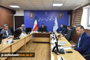 جلسه شورای فرهنگی دانشگاه فنی و حرفه‌ای با حضور دکتر خسرویان برگزار شد
 4