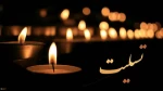 پیام تسلیت رئیس دانشگاه شریف در پی شهادت دانشجویان بسیجی دانشگاه فنی و حرفه‌ای
 2