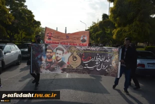 حضور دکتر خسرویان در مراسم باشکوه تشییع پیکر شهدای دانشجوی بسیجی مدافع امنیت دانشگاه فنی و حرفه‌ای
 5