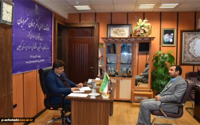 ملاقات عمومی رئیس دانشگاه فنی و حرفه‌ای کشور با استادان، کارکنان و دانشجویان دانشگاه فنی و حرفه‌ای استان گیلان 2