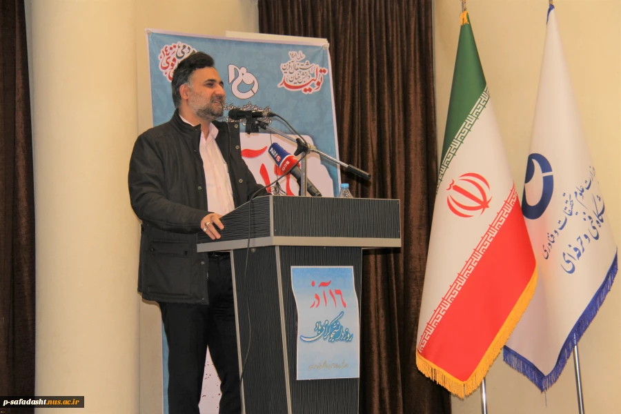 معاون علمی و فناوری ریاست‌جمهوری در مراسم روز دانشجوی دانشگاه فنی و حرفه‌ای:
دانشگاه فنی و حرفه‌ای از نظر قرار گرفتن در ساحت آموزش و پژوهش فناوری و ارائه دوره‌های کوتاه‌مدت زودبازده دانشگاهی سرآمد است 8