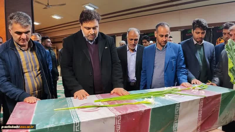 با حضور رئیس دانشگاه فنی و حرفه‌ای کشور برگزار شد:
مراسم استقبال و وداع با پیکر مطهر شهید خوشنام در دانشکده فنی و حرفه‌ای علامه حسن‌زاده آملی 3