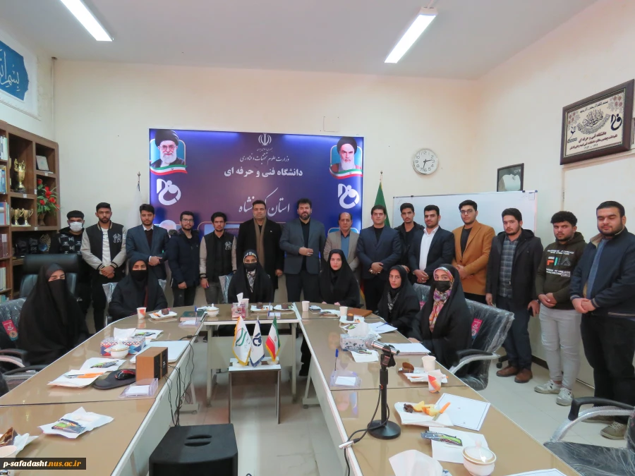 ملاقات عمومی رئیس دانشگاه فنی و حرفه‌ای کشور با استادان، کارکنان و دانشجویان دانشگاه فنی و حرفه‌ای استان کرمانشاه
 4