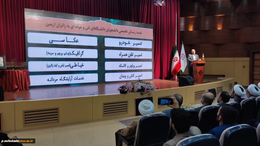 تجلیل از دکتر خسرویان در مراسم اختتامیه «پنجمین سوگواره ملی اربعین دانشگاهیان» در دانشگاه شاهد
 10