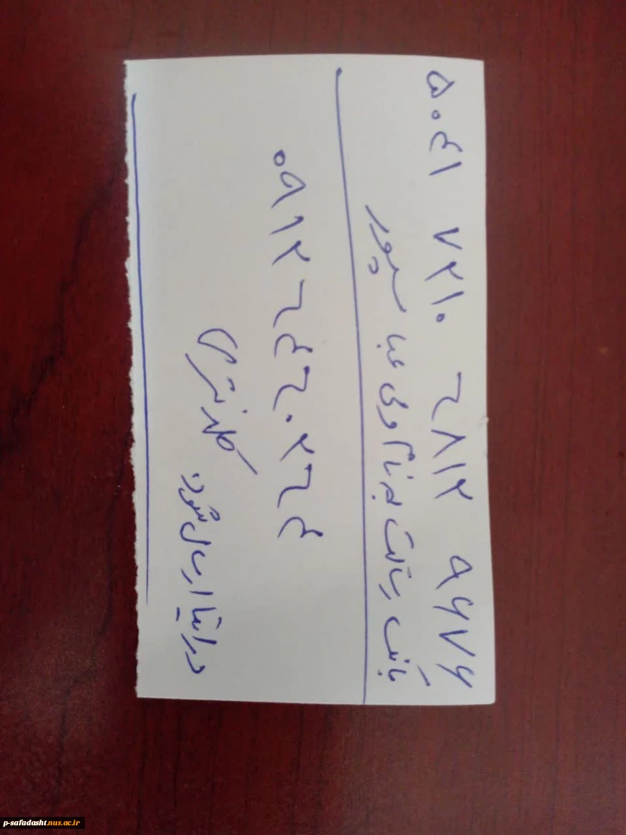 برگزاری مربی گری فوتسال سطح ایران 4
